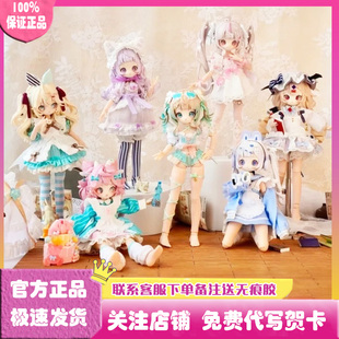 正版万梦Sugary Girls系列八分MJD可动盲盒BJD娃娃人偶公仔礼物