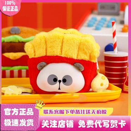 正版耙老师MR.PA耙耙今天吃什么系列盲盒熊猫公仔玩偶挂件礼物