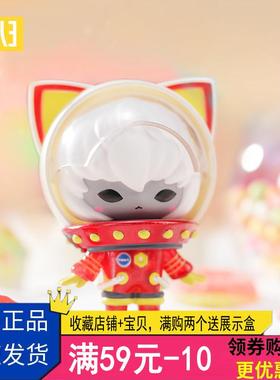 19八3 潮玩公社银河旅客盲盒 艾比茹拉博尔凸仔Amber小牙弟潮玩