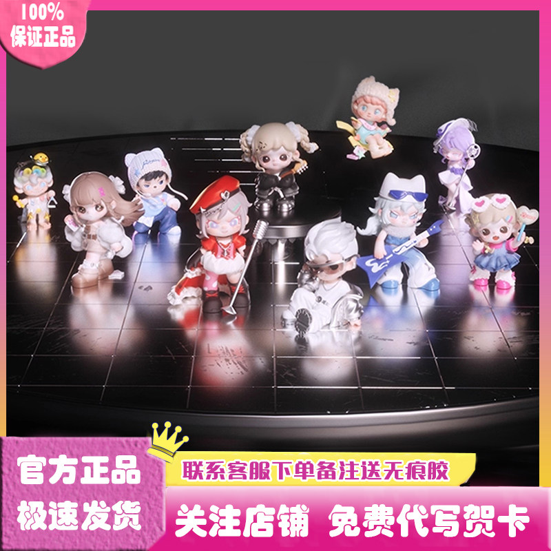 正版TNTSPACE声波裂变全明星系列盲盒潮玩手办公仔玩偶礼物摆件,模玩/动漫/周边/娃圈三坑/桌游,潮玩盲盒,淘宝优惠券,粉丝福利购,淘宝优惠卷