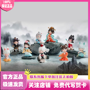 正版ANITA安妮塔山海有灵系列盲盒古风潮玩手办公仔娃娃礼物摆件