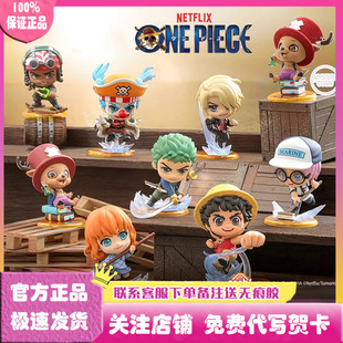 正版Hot Toys航海王COSBI盲盒迷你人偶海贼王手办公仔礼物摆件