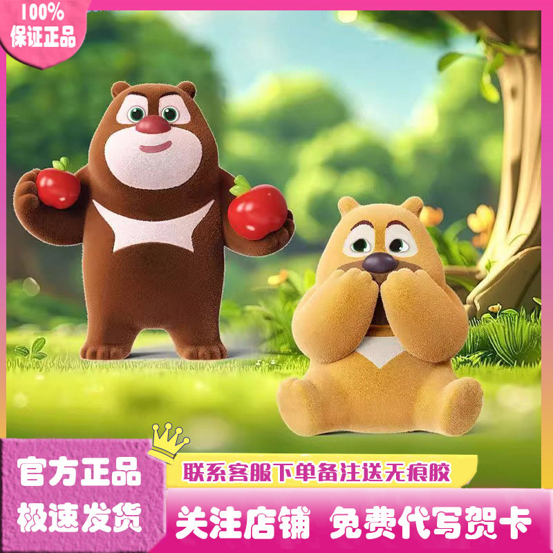 熊熊的生活日记系列萌粒盲盒