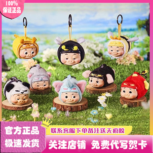 正版 猪猪侠搪胶脸毛绒动物系列盲盒潮玩ggbond玩偶挂件公仔礼物