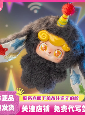 正版Q宝电波俱乐部系列MINI毛绒挂件盲盒潮玩手办玩偶公仔礼物