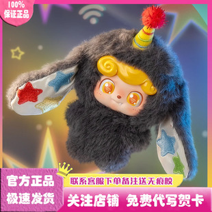 正版 Q宝电波俱乐部系列MINI毛绒挂件盲盒潮玩手办玩偶公仔礼物