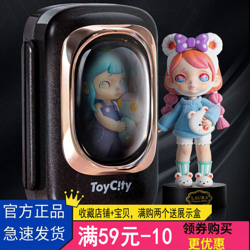TOYCITY玩具城市 太空舱laura劳拉睡衣盲盒 潮玩手办大娃礼物摆件