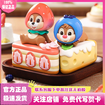 迪士尼奇奇蒂蒂甜品奇遇记盲盒