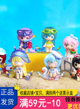 19八3 Timiwinter阳光假日系列盲盒 夏日水手冲浪女孩潮玩手办