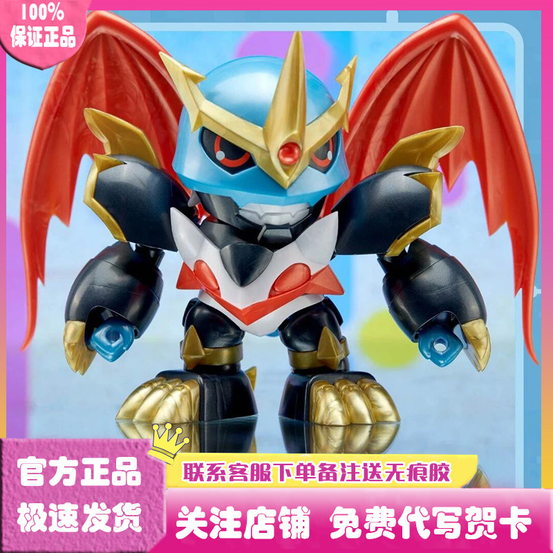 PLABAKO数码宝贝系列vol.2盲盒图片