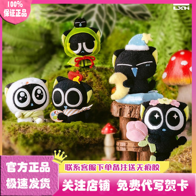 罗小黑四季之旅毛绒公仔盲盒