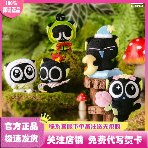 罗小黑四季之旅毛绒公仔盲盒