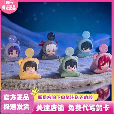 蓝色禁区天使恶魔呦呦豆盲袋