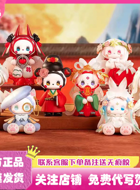 正版EMMA秘境森林挚爱系列盲盒潮玩手办公仔情人节婚礼礼物摆件