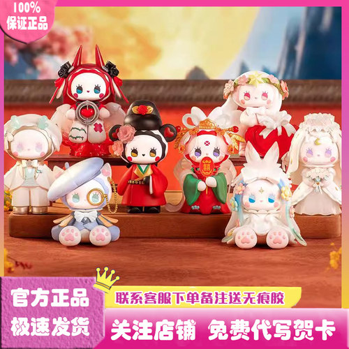 正版EMMA秘境森林挚爱系列盲盒