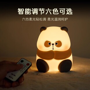 MR.PA耙老师拍拍灯熊猫小夜灯睡眠氛围硅胶床头灯伴睡卧室灯摆件