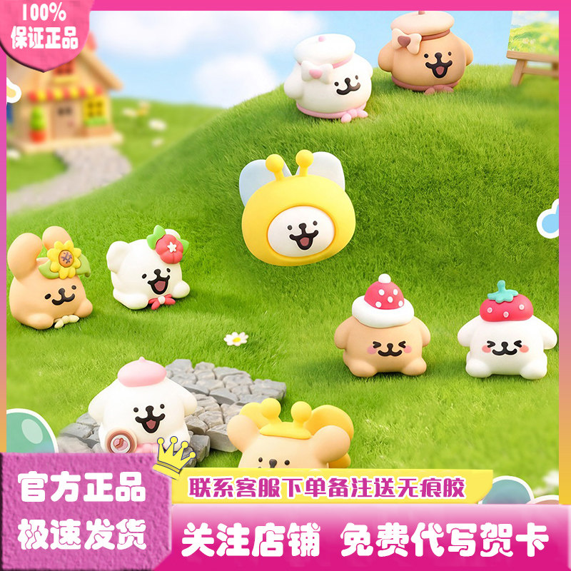 线条小狗萌力全开小剧场萌粒盲袋图片
