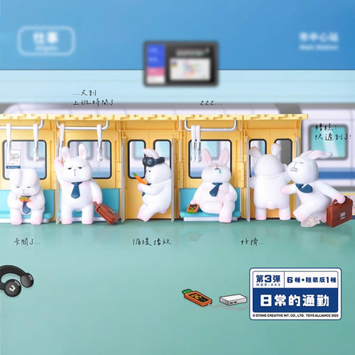 正版星期一的布鲁斯盲盒三代手办