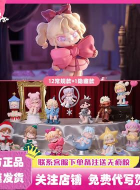 正版DORA奇妙之夜系列手办盲盒大表姐潮玩公仔玩偶娃娃礼物摆件