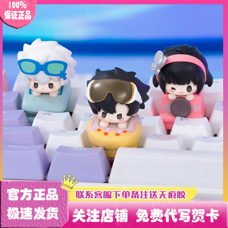 时光代理人动画复古潮流键帽盲盒图片