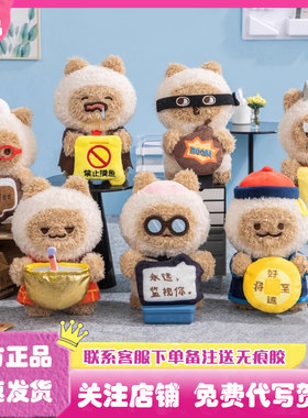 小猫阿狗人生无限游戏挂件盲盒