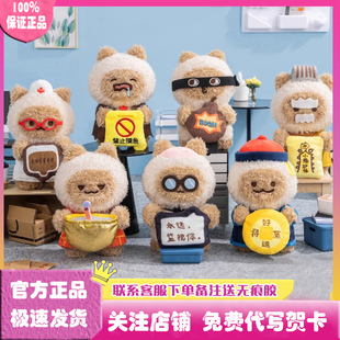 正版小猫阿狗人生无限游戏系列毛绒电脑挂件盲盒潮玩公仔玩偶周边