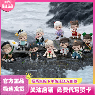 正版Rayan万物生长系列盲盒三代潮玩手办公仔娃娃摆件周边