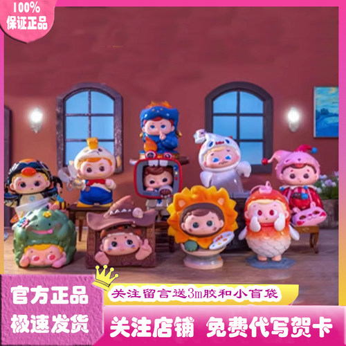 正版PIDOL皮一下盲盒二代手办