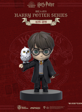 正版野兽王国哈利波特邓布利多赫敏桃金娘斯内普多比盲盒手办摆件