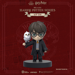 正版野兽王国哈利波特邓布利多赫敏桃金娘斯内普多比盲盒手办摆件