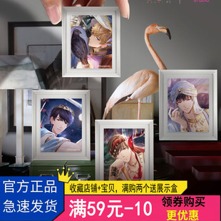 恋与制作人美术馆系列磁贴画盲盒 周边潮流玩具收藏装饰礼物摆件