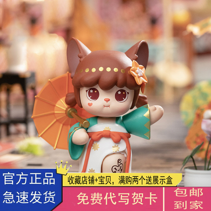 若来盲盒少女心玩偶摆件礼物公仔