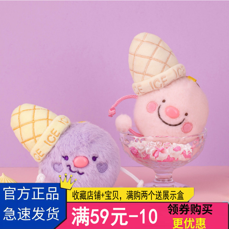 咔哧部落毛绒玩偶盲盒 可爱潮玩公仔情侣背包挂饰装饰礼物摆件