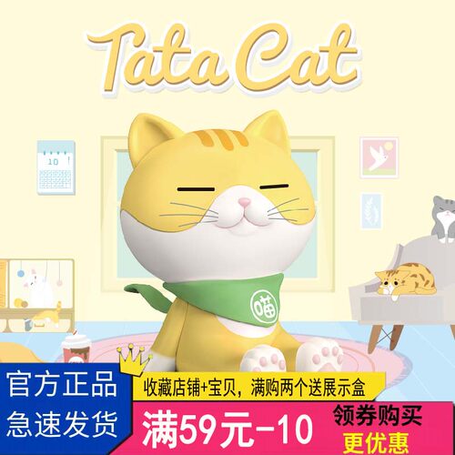 支架盲盒猫咪玩具少女心礼物公仔