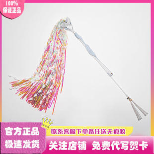 正版霹雳布袋戏真逗猫棒盲盒彩带流苏长杆款耐咬宠物玩具用品周边