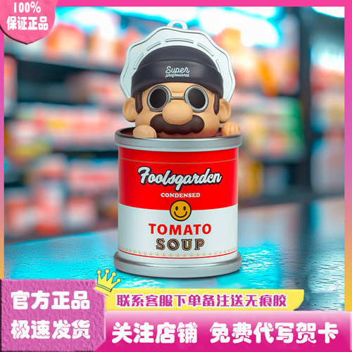 ZCWO愚者乐园番茄汤罐头系列盲盒