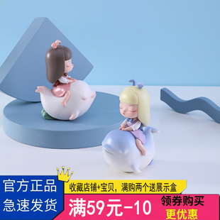海洋之歌晨星海豚骑鲸少女冰月蓝明雪白 潮玩公仔手办摆件礼物