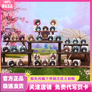 正版天官赐福动画玲珑骰子糖果粒盲袋盲盒萌粒手办谢怜花城周边