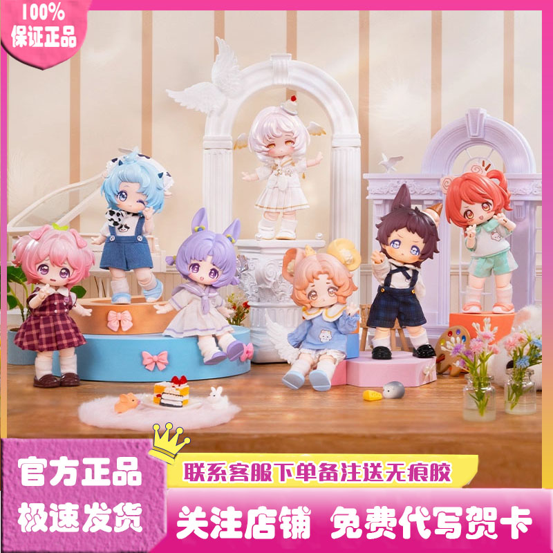 邦倪甜点幼稚园系列BJD盲盒