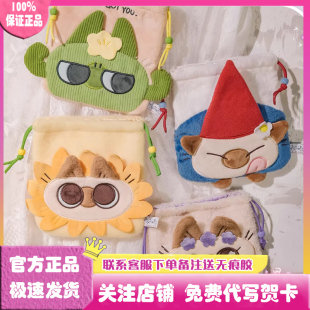正版暹罗猫小豆泥神奇花花世界系列束口袋盲盒玩偶公仔礼物周边