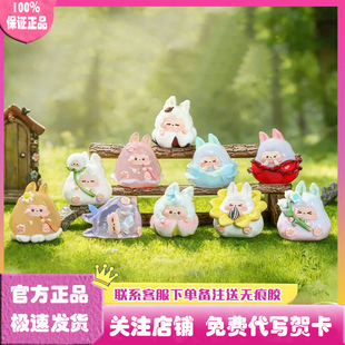 正版嘿粉儿RABBIT KIKI花游记系列手办盲盒潮玩公仔玩偶礼物摆件