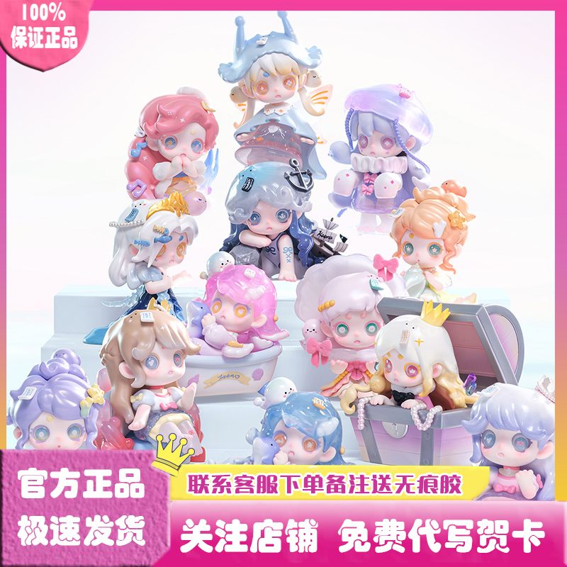 幽灵Keeno向海风许愿系列盲盒