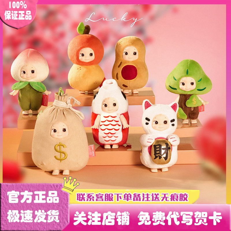 正版丘比娃娃心愿盒毛绒搪胶脸系列盲盒可爱玩偶公仔挂件礼物摆件