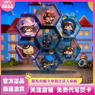 正版趣味六六六名侦探柯南魔法之夜盗窃案盲盒手办公仔摆件周边