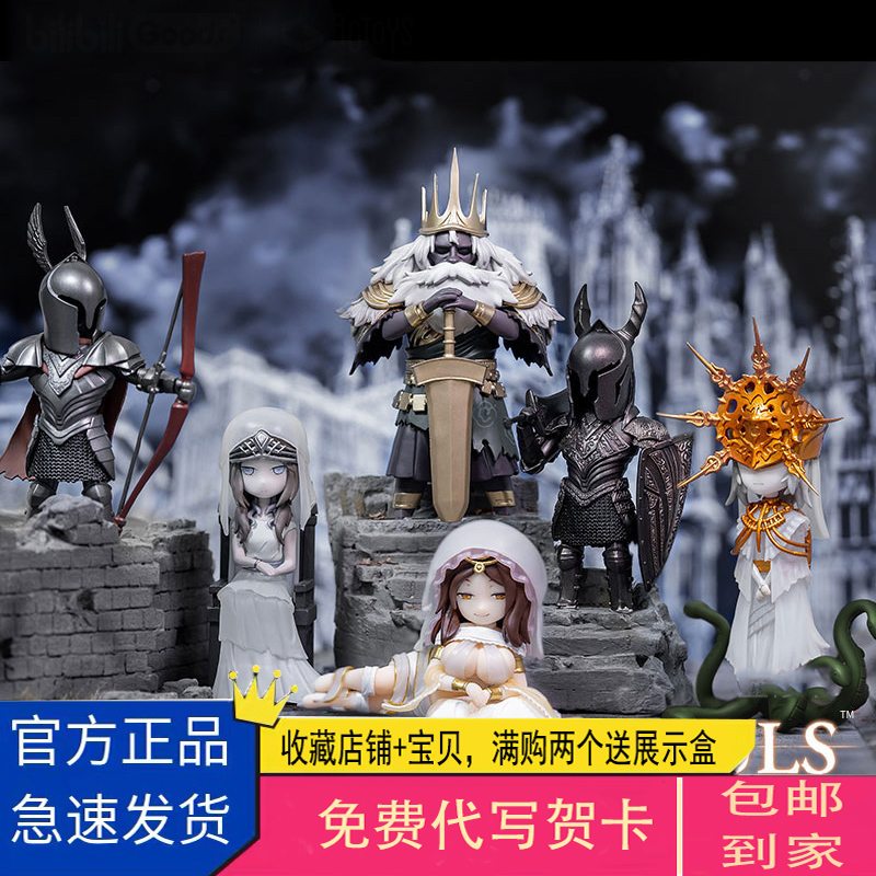 黑暗之魂系列盒蛋第二弹