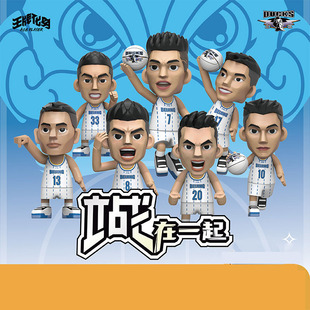 正版王牌化身CBA北京首钢队站在一起系列盲盒球星手办模型摆件