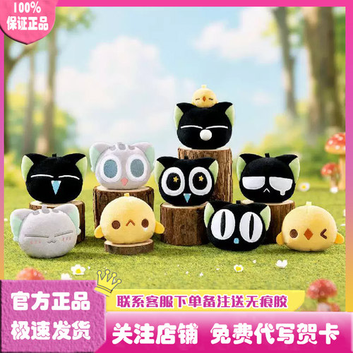 罗小黑毛绒磁吸团子盲盒公仔
