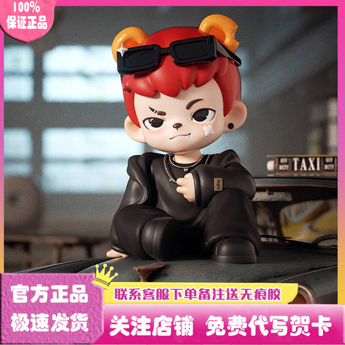 Rayan天生玩家系列盲盒四代