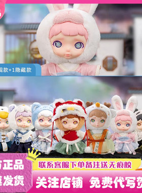 正版LAURA劳拉九州灵兽盲盒