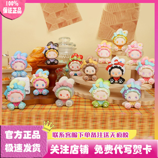 正版EMMA秘境森林兔兔收藏家系列盲盒潮玩手办可爱公仔礼物摆件